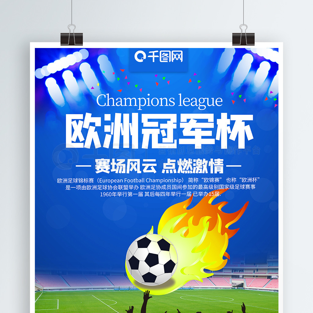 还能让大家