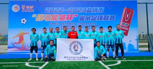 热身赛正是 热身赛正是