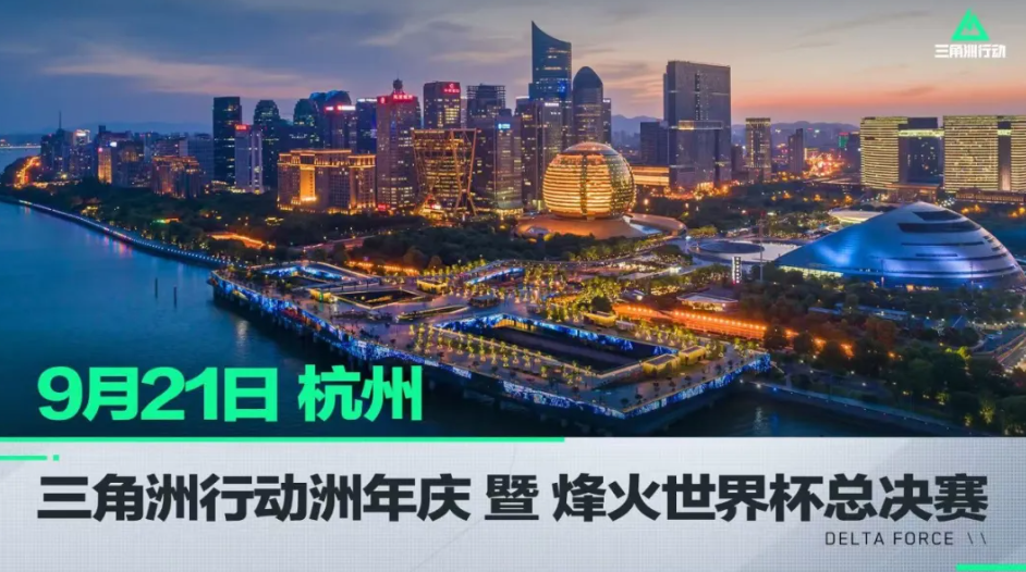 技与传统美 技与传统美