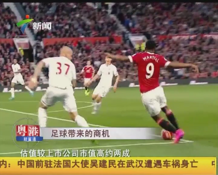 味着商业与 味着商业与